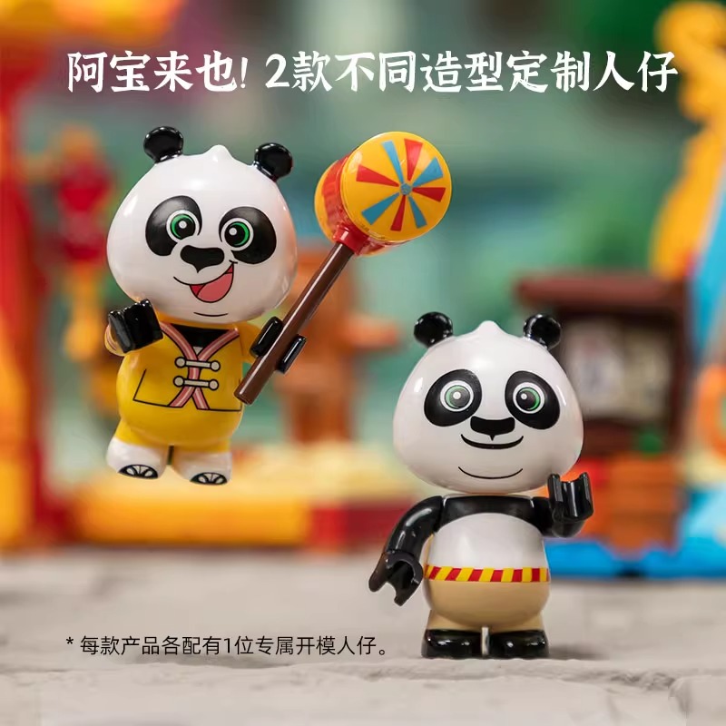Pantasy x Kung Fu Panda Adventure Park · Pirate ship ride